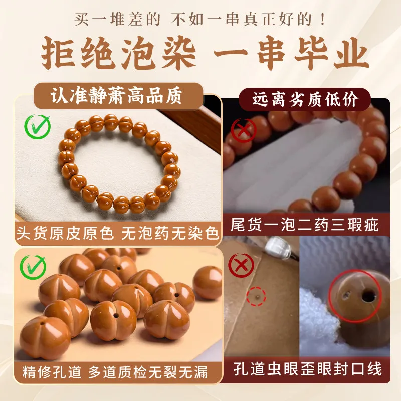 Smooth Polished Yuanbao Heart Peach Monkey Head Bracelet Exquisitely Carved Walnut Prayer Beads for Women Gifts