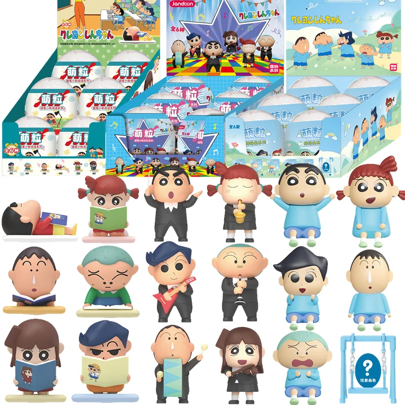 JANDOOM Crayon Shin-Chan Sakurada Nene figuras de Anime modelo muñeca de grano de arroz estatua caja ciega cápsula juguetes sorpresa regalos de cumpleaños