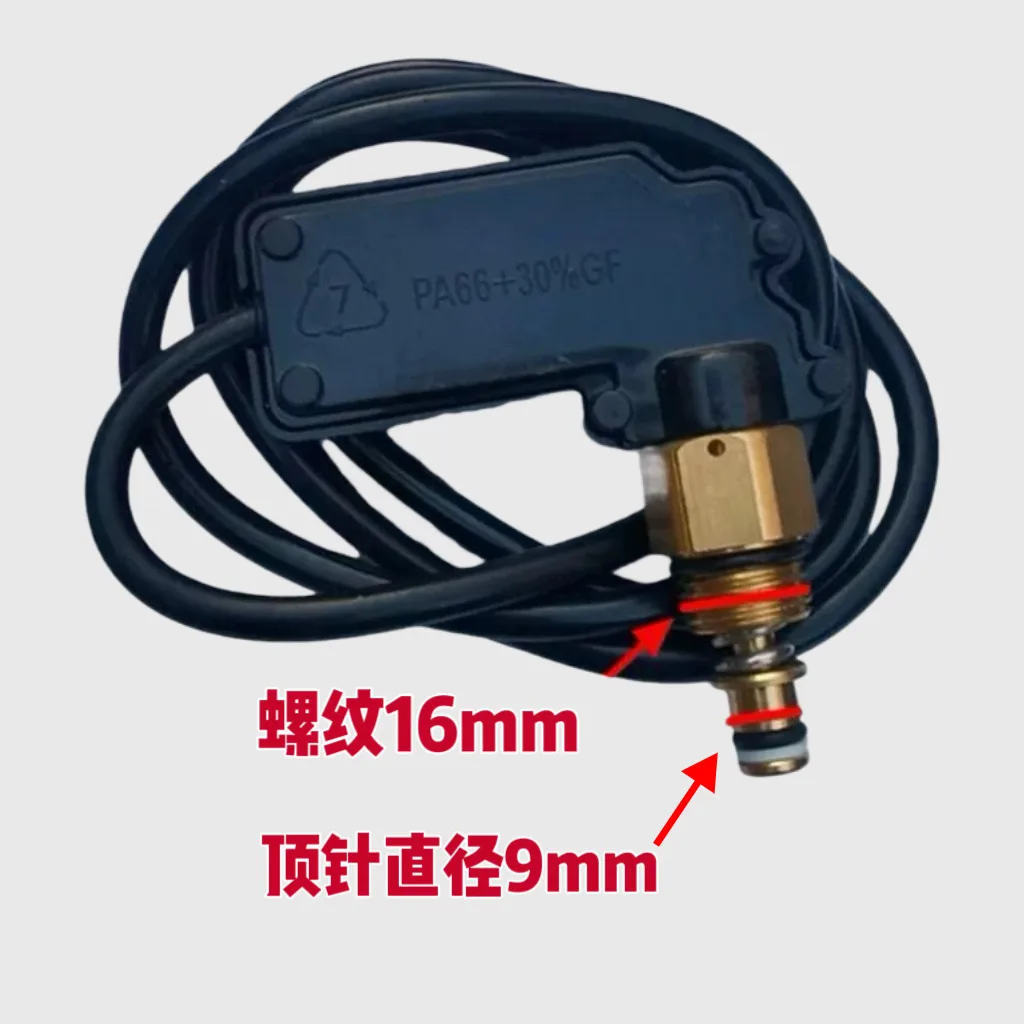 for Shanghai Black Cat HM High Pressure  Micro Switch Box Induction Switch Accessories Thimble Automatic Shutting Gun Stop Valve