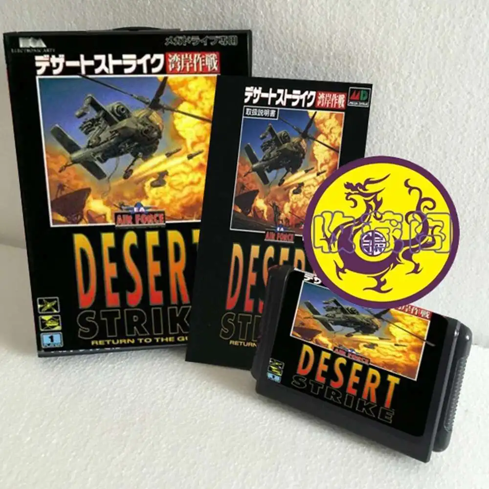 

Desert Strike with Box and Manual Cartridge for 16 Bit Sega MD Game Card MegaDrive Genesis System