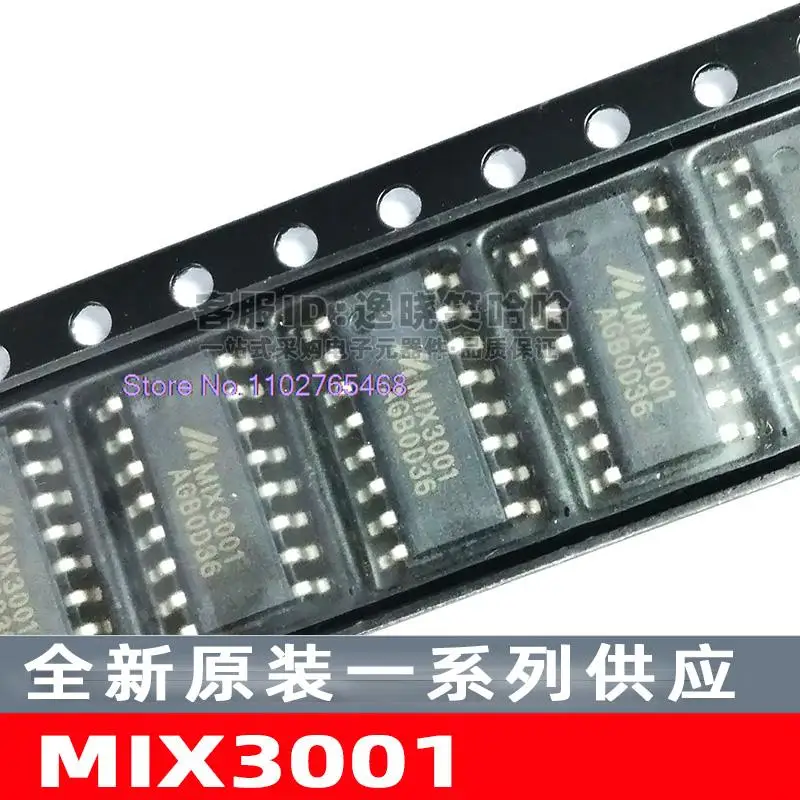 

20 шт./лот MIX3001 SOP16 IC IC Datasheet-электронный компонент для профессионального использования
