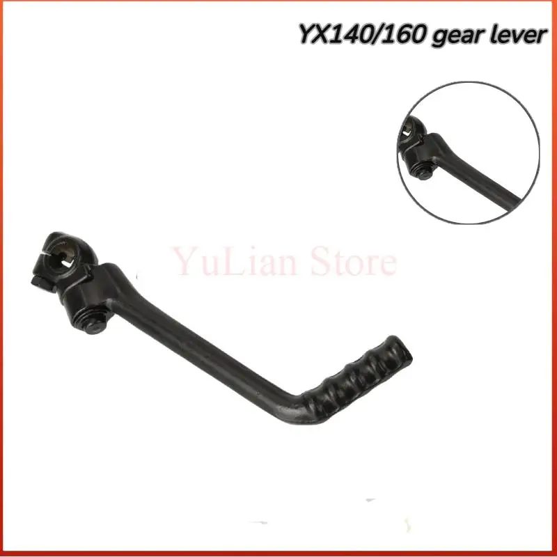 Off-road motorcycle modified pedal starting rod 15MM ignition stick accessories are suitable for Lifan YX140 160 Zongshen