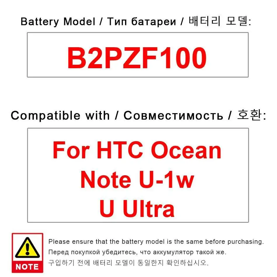 

Stable For Htc Ocean Note U-1W U Ultra 3000Mah Mobile Phone Battery Premium Replacement B2PZF100