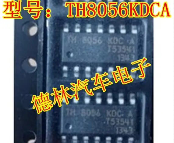 Free shipping  TH8056KDCA CAN     10PCS