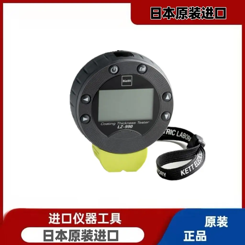 Kett Kate Film Thic… - image