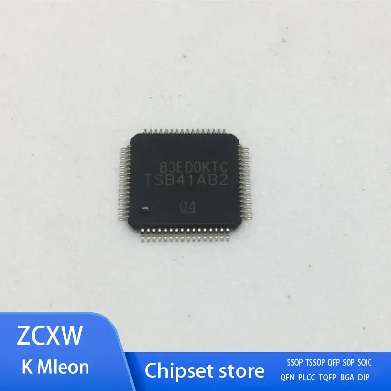 

10 шт./лот TSB41AB2