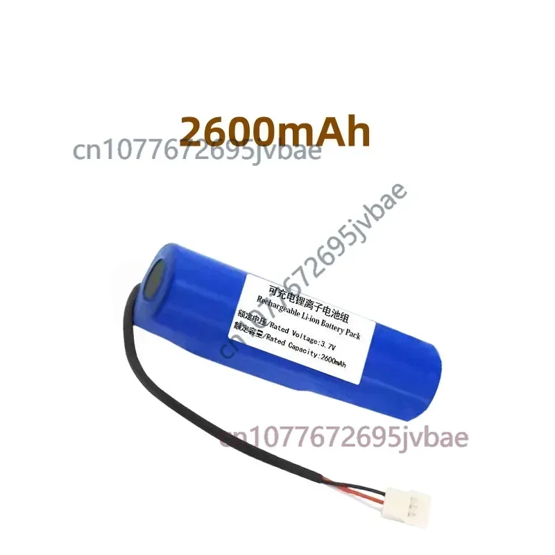NTA2479 Li-ion Replacement Battery for Logitech MM50 Pure-Fi Anywhere Portable Speaker
