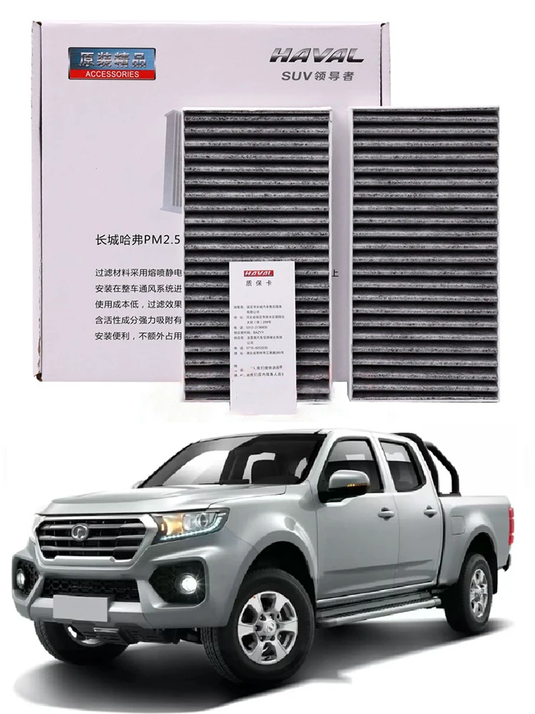 1109110XP6EXA 8104400XP24BA Car Air Filter Air Conditioning Filter Suitable for Great Wall GWM WINGLE 7 Diesel&Gasoline Engine