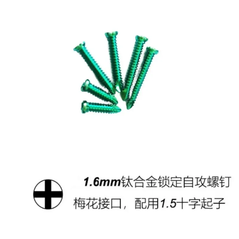 1.6Mm Titanium Alps…