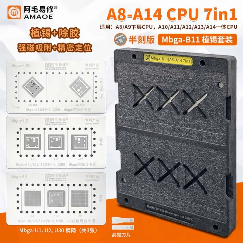 

Amaoe Mbga-B11 BGA Reballing Stencil 7 in 1 For A8-A14 Phone CPU Planting Tin Glue Removal Positioning Board Template Fixture