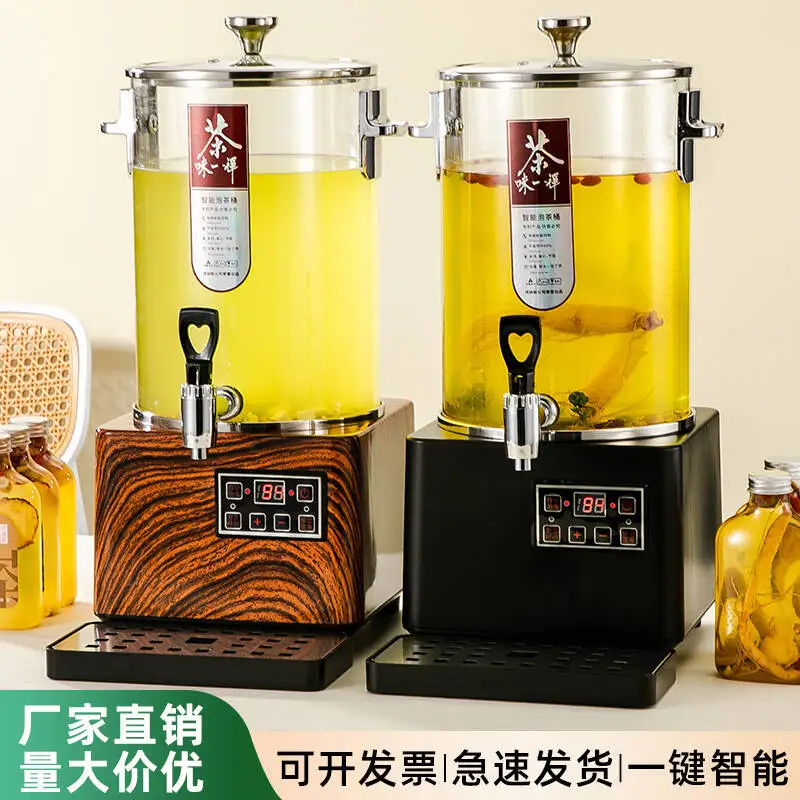 

Smart tea bucket, dark brewer, commercial large-capacity scented brewing teapot, commercial tea brewing machine, pear so