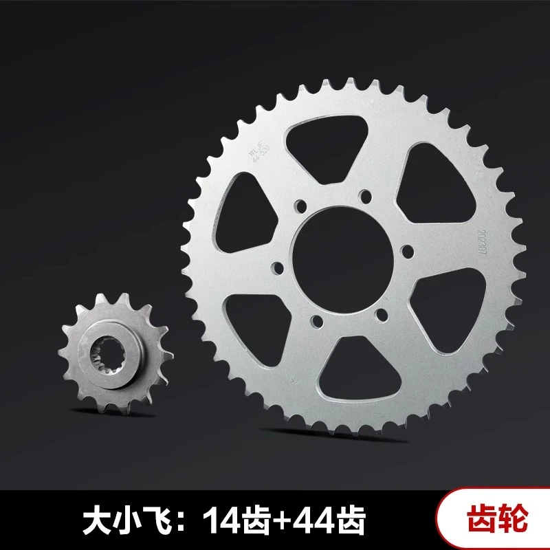 Motorcycle Silent Durable Front Rear 14 Teeth 44 Teeth Chain Sprocket Gear Chain Disc For Zongshen ZS250GY-3 RX3