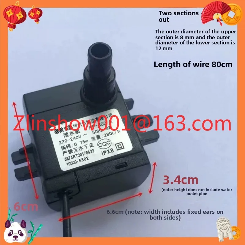 Universal water-cooled fan Submersible pump Cooler suction water pump 8W accessories ap600e