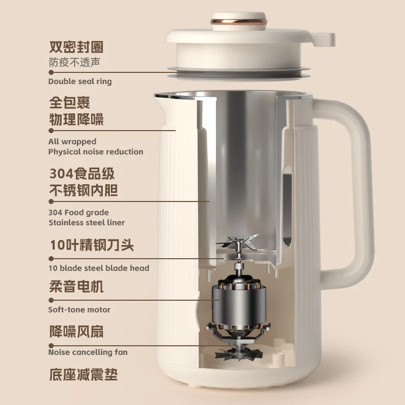 110V-220V soybean milk machine 1.2L soybean milk machine wall breaking machine 3-4 multifunctional juicer filter free automatic