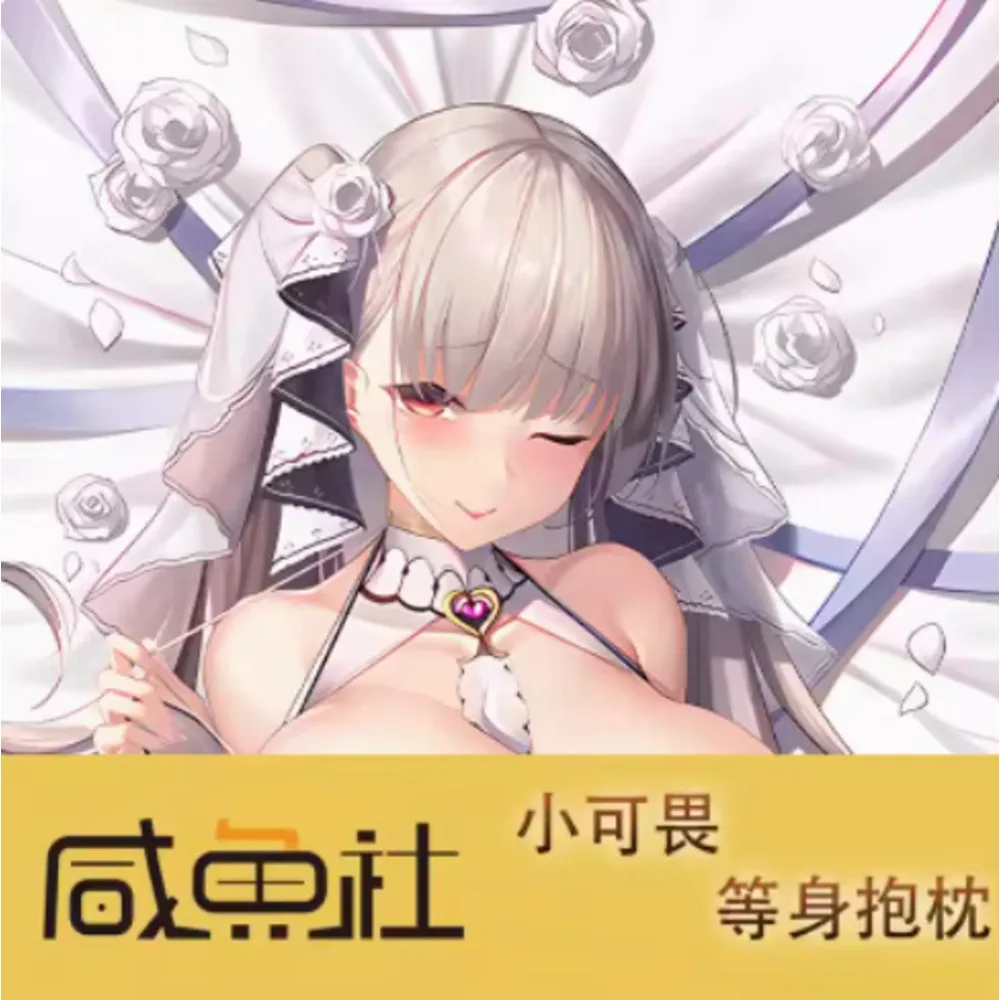 

Azur аниме Lane HMS формируемый сексуальный Dakimakura шарнирный чехол для тела отаку мужская подушка чехол постельные принадлежности подарки XYS