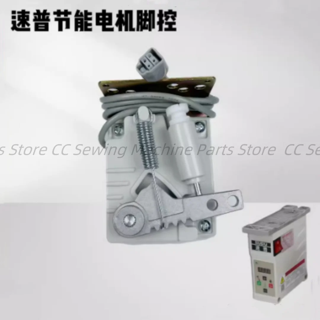 

Оригинальный Педальный контроллер скорости ног SUPU, четыре отверстия, Три булавки, для швейной машины Supu Xihe датан, прямой привод, оверлок