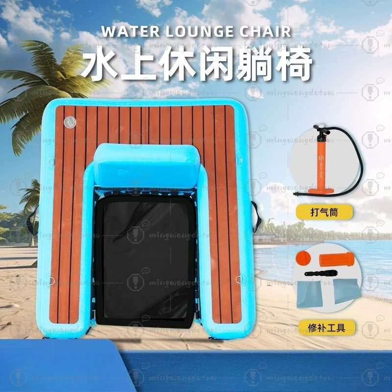 Inflatable Water Lounge Chair High Strength PVC Foldable Seat Floating Bed Pool Party Water Sofa