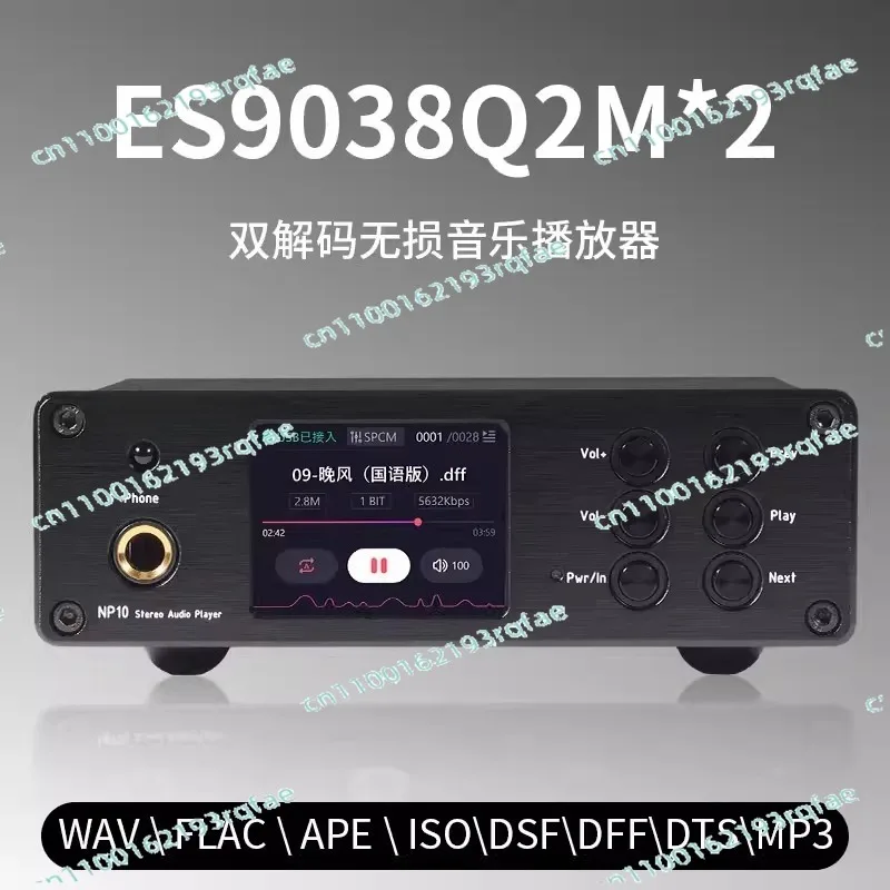 ES9038Q2M Full Format Semibreve NP10 Lossless Playback Decoder and Amplifier Combo Dual