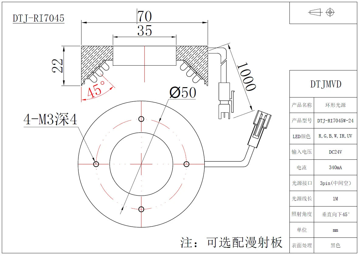 Source de lumière annulaire de caméra industrielle, lampe circulaire, éclairage de microscope, lumière de remplissage, détection de machine CCD, RI7045G