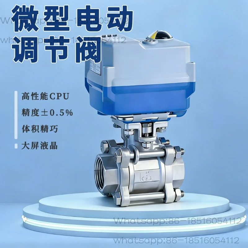 

Electric flow regulating ball valve Stainless steel explosion-proof high platform engineering threaded thread switch valve