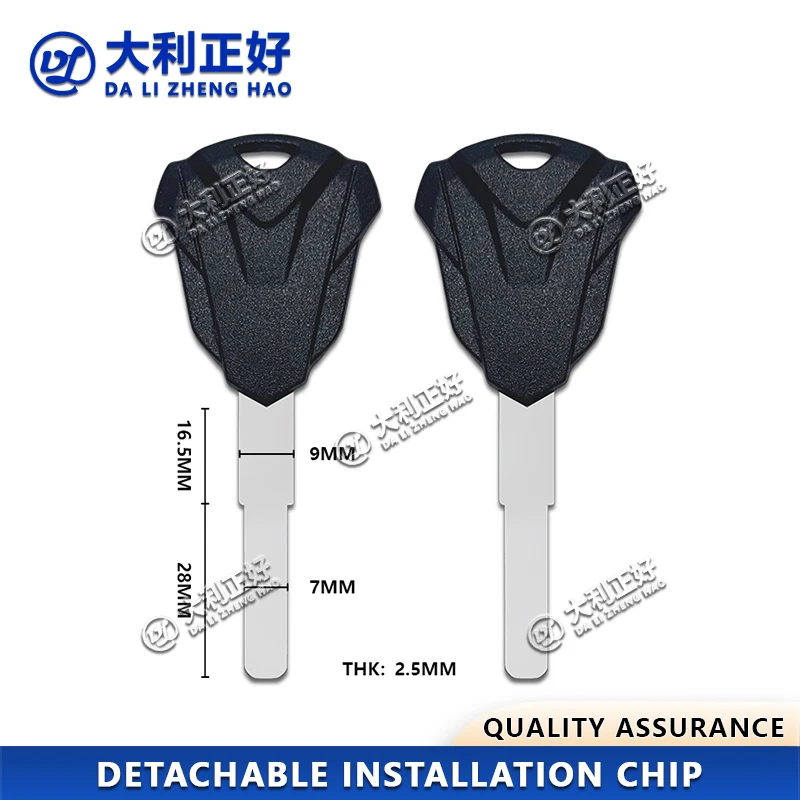 DL Motorcycle Key Suitable for VOGE Keys: 180R, 200R, 300AC, 300R, RR, GY, 500R, 650DS VOGE Motorcycle Key Blanks Uncut Key