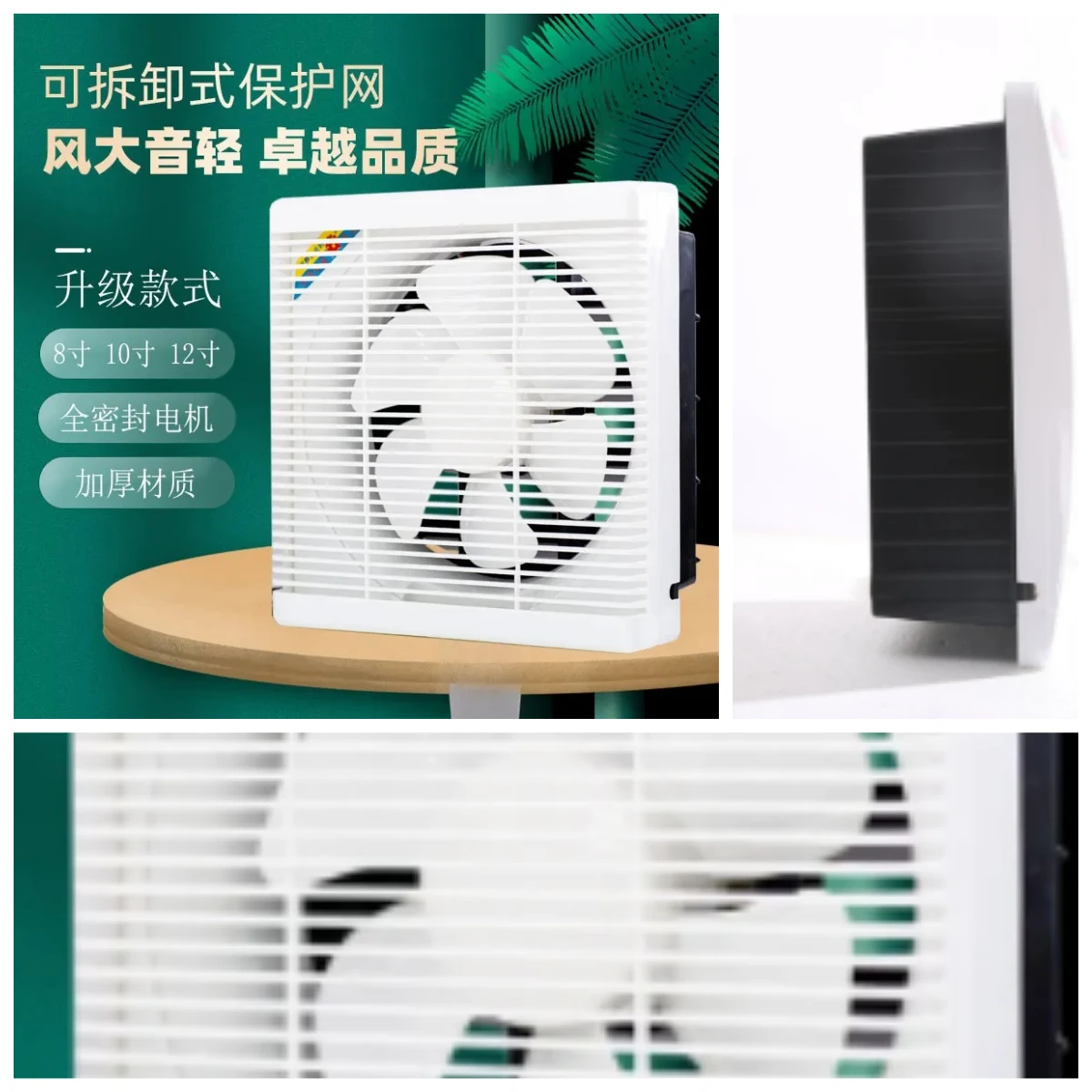 Ventilation fan Window exhaust  Household Kitchen bathroom