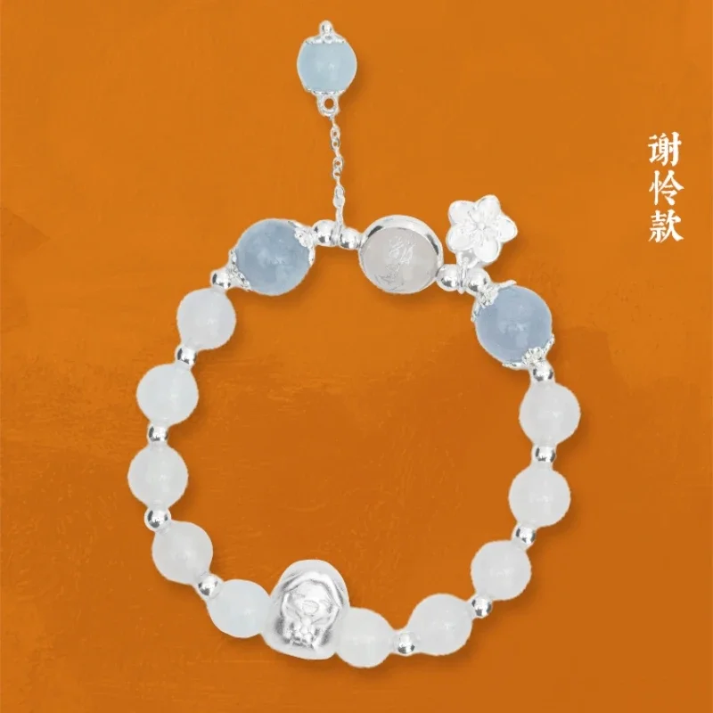 

Genuine Heavenly Official Blessing Shunsong Shiqi Series Blind Box Bracelet Anime Peripheral Derived Bracelet Jewelry Gift