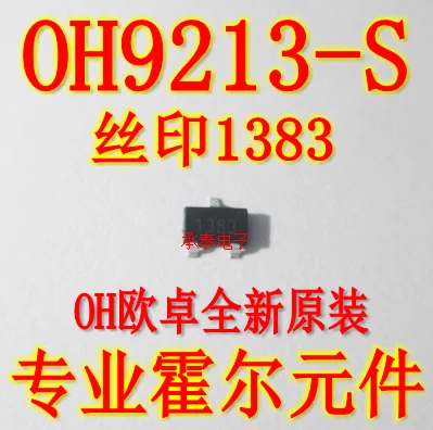 100PCS   OH9213-S  1383  SOT-23   IN STOCK