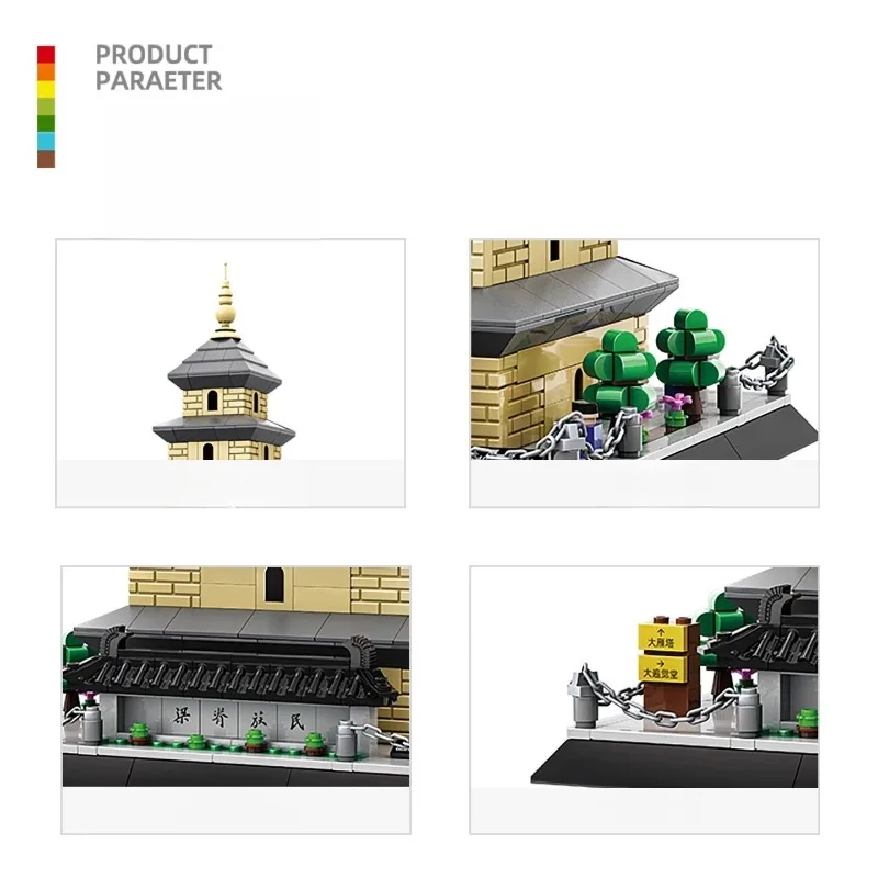 SEMBO 西安大雁塔ビルディングブロック クリエイティブ手組み立て式古代様式建築模型 トレンディなおもちゃギフト