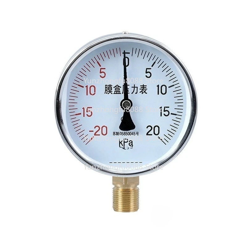 

YE100 Positive and Negative ± 20kPa Capsule Pressure Gauge Composite Positive and Negative Pressure Gauge