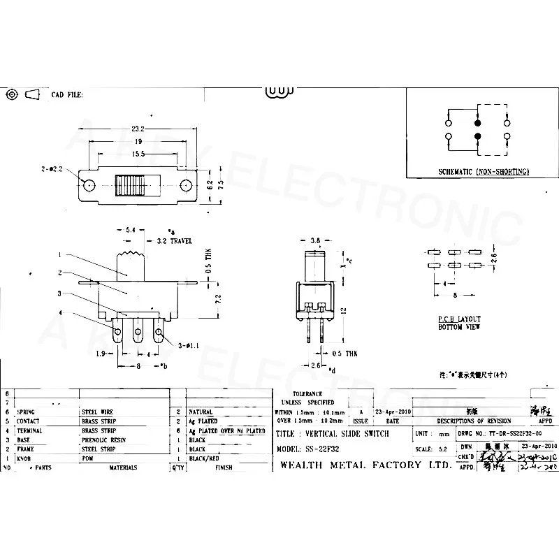 SS-22F32 2P2T Double pole double throw 2 position slide switch 6 solder lug pin verticle type without fixed pin