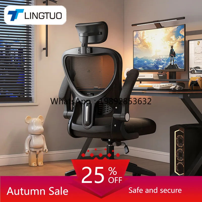 

LYY Office Chair Computer Home Comfortable Long Sitting Office Chair Student Dormitory Study Chair