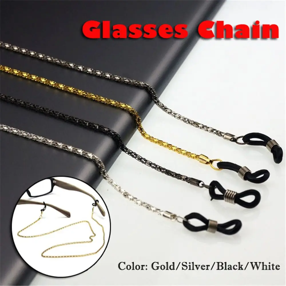 4 Colors Durable Unisex Non-slip Reading Glasses Chain Sunglasses Strap Metal Lanyard Spectacles Cord