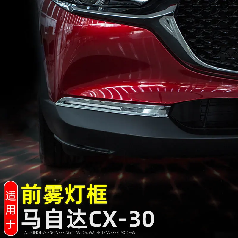 

ABS Front Rear Fog Light Lamp Cover Trim Rear Bumper Decoration Frame Fit For Mazda CX30 CX-30 2020 - 2024 Car Accessories