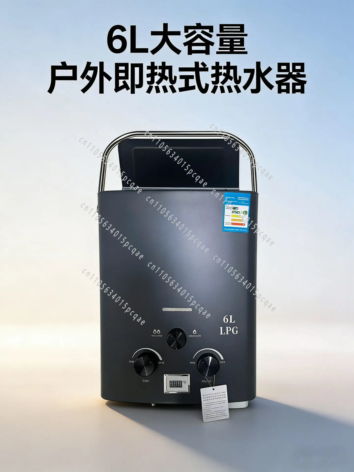 RV Outdoor Water Heater, Liquefied Gas, Universal Portable Camping Van Instant Hot Shower Machine