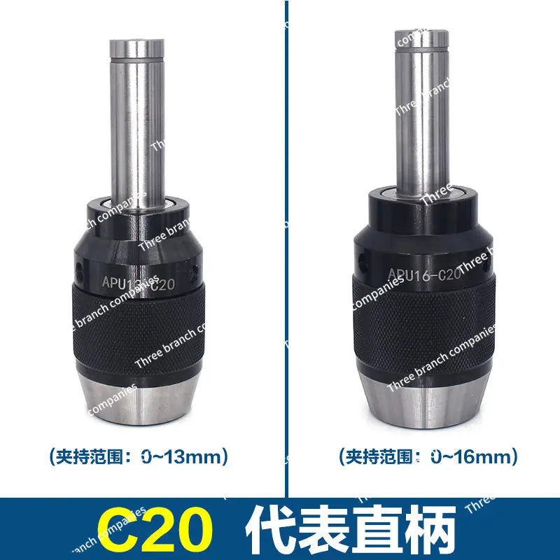 Integrated Self-Tightening Drill Chuck Self-Locking Hand-Tightening Milling Machine Drill Bit