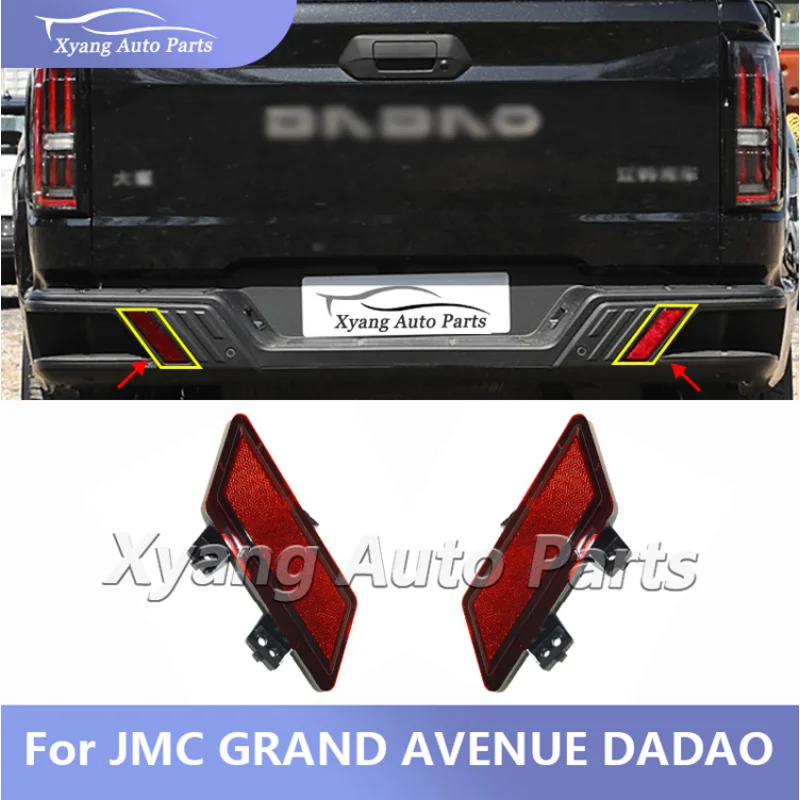 

Rear Bumper Reflector Rear Fog Light Warning Lamp For JMC GRAND AVENUE DADAO