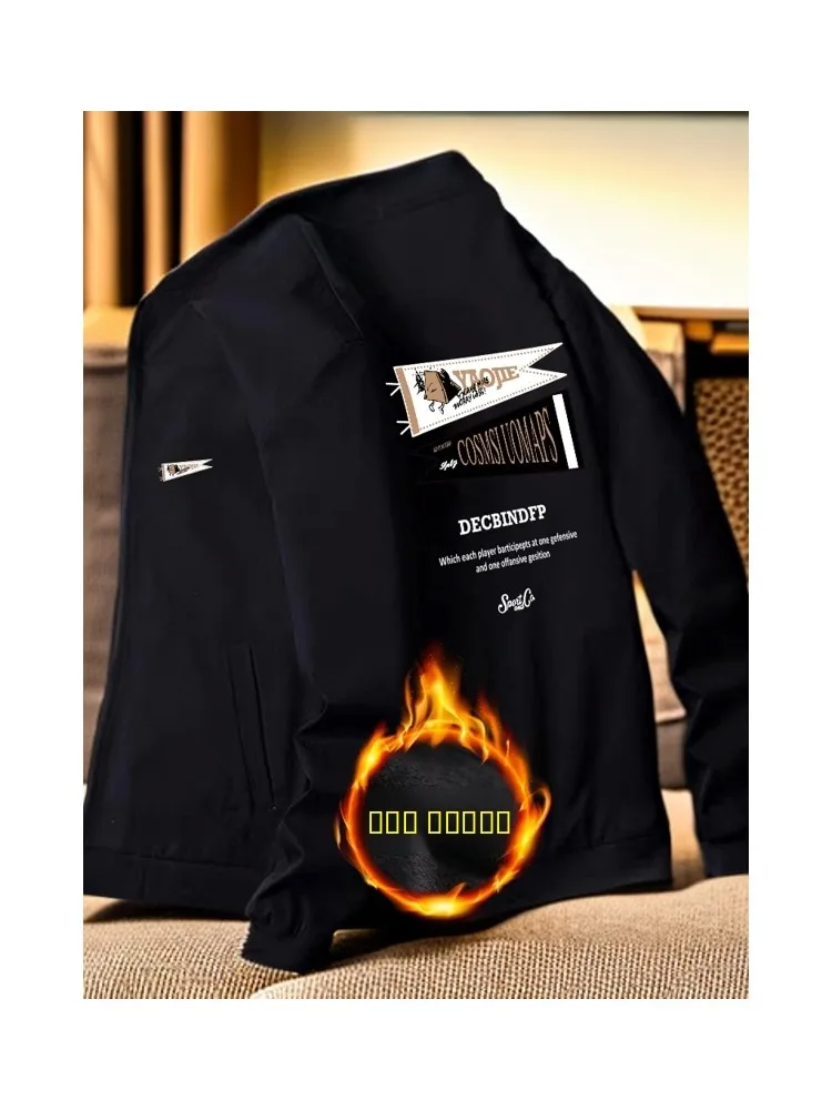 

Men's Casual Loose Fit Zipper Jaet Baseball Sle Sweatirt Trendy All-Season Outerwear Breathable Polyester Fiber