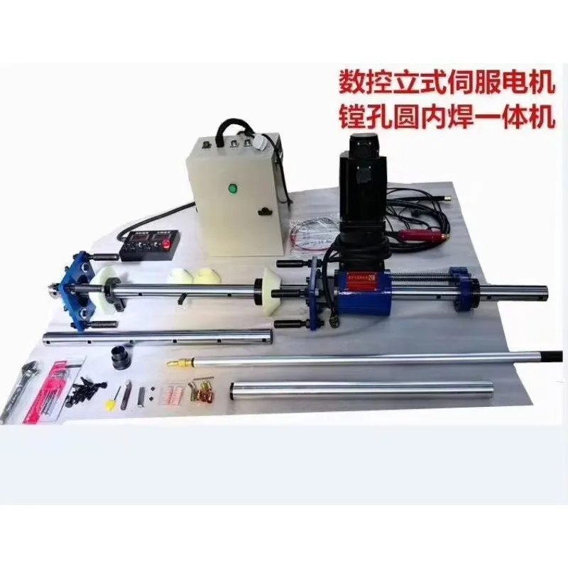 Portable Automatic 2-in-1 Line Boring And Welding Machine Precision Engineering Integrated Bore Welding Tool