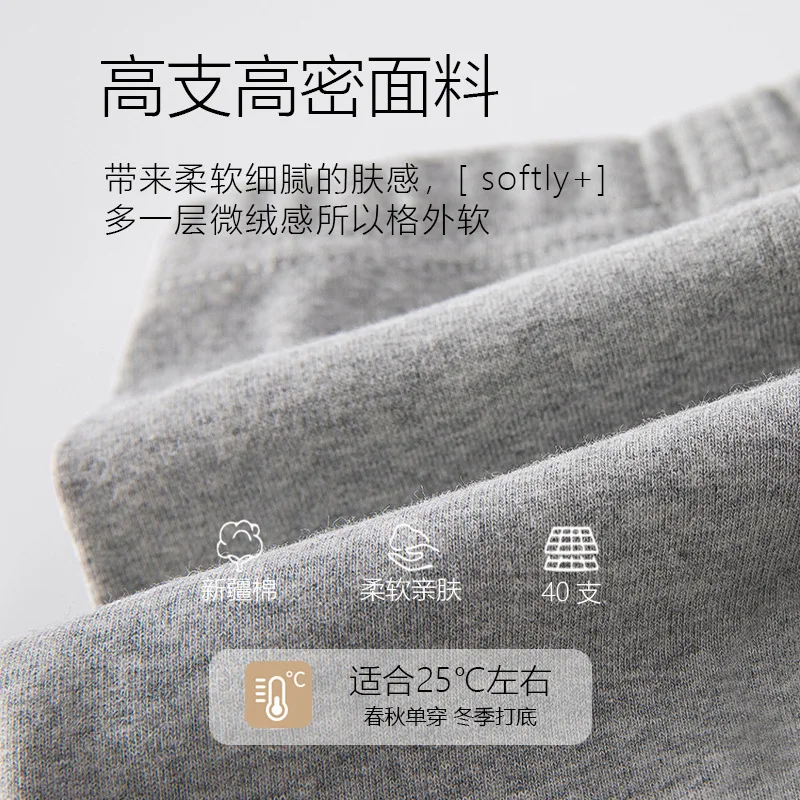 Somenie Soft and Cute Women's Treasure Autumn Trousers 2026 New Infant Leggings, Baby Daily Versatile Outer Pants