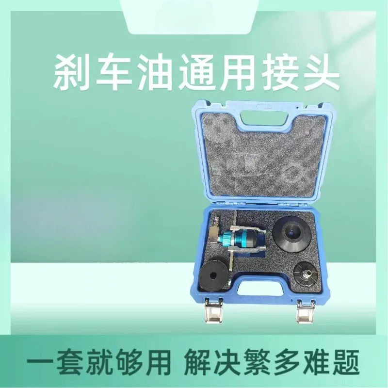 Multi Functional Brake Fluid Universal Joint Tool Universal Type National Standard Oil Brake Universal Joint