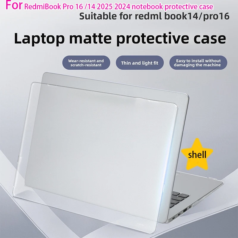 Laptop protective case for Redmi Book Pro 16/14 2025 2024 body shell redmibook 14/16 computer anti-fall protective cover J7265
