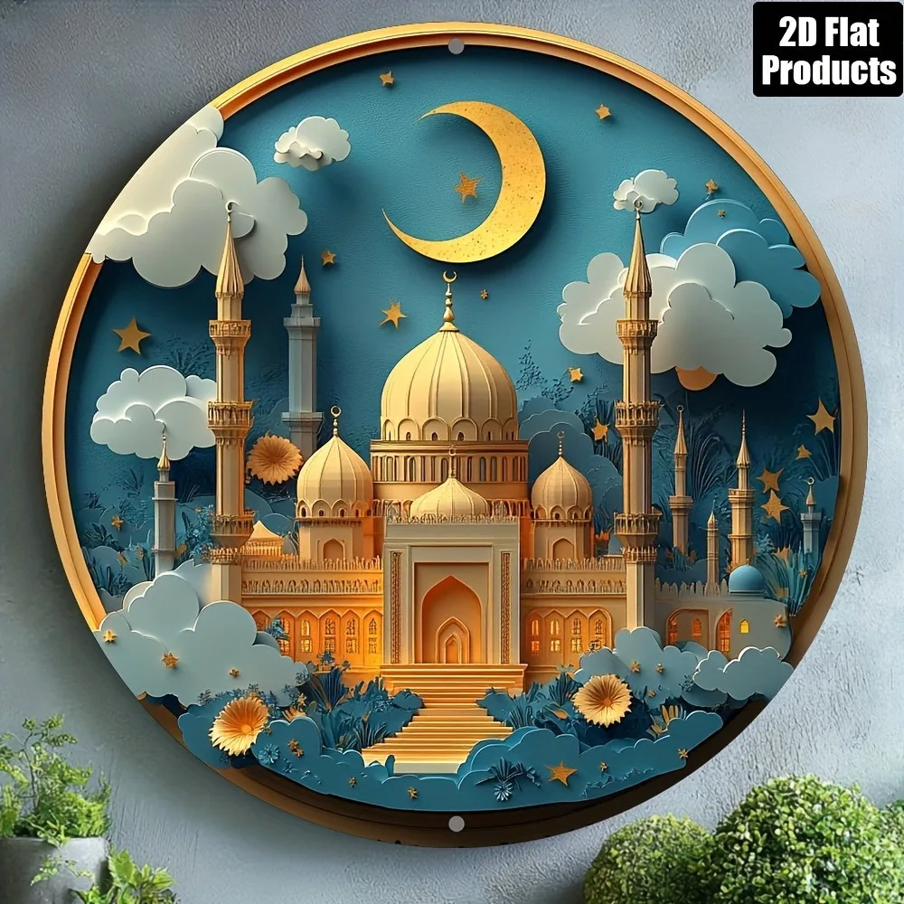 Eid Mubarak Aluminium Metallschild 8x8 Zoll 2D Wanddekoration für Bar Küche Café Zuhause Büro Ramadan Geschenk