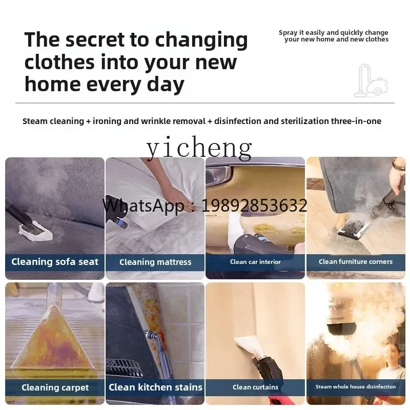 ZZ  Fabric Cleaner Spray Suction Integrated Vacuum Cleaner Commercial Carpet Washing Artifact Steam