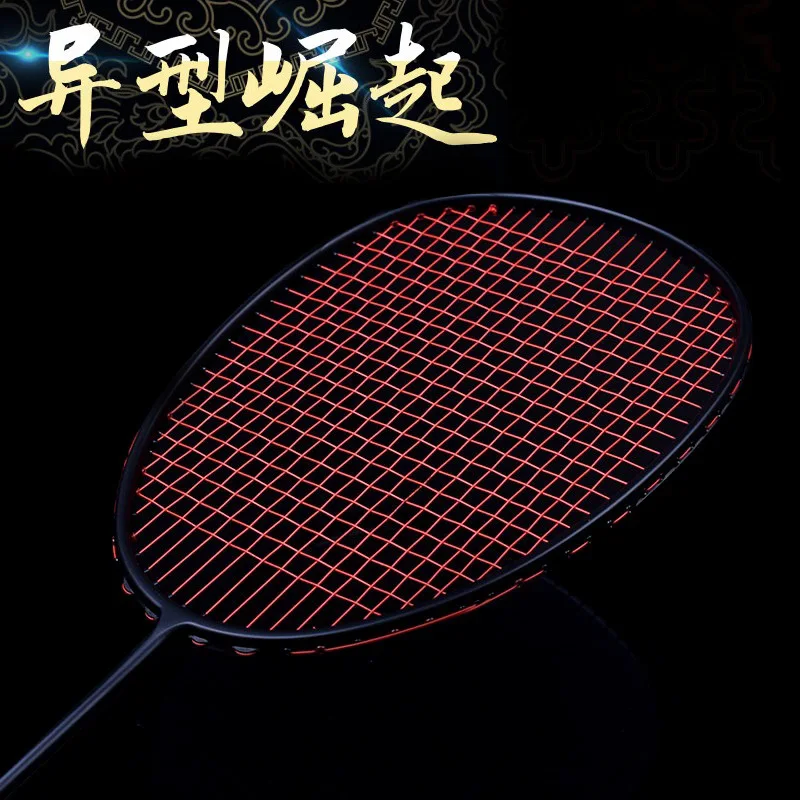 Upgraded Offensive And Defensive Badminton Racket Adult Carbon Fiber Racket Sports Shaped Frame Training Racket Sporting Goods