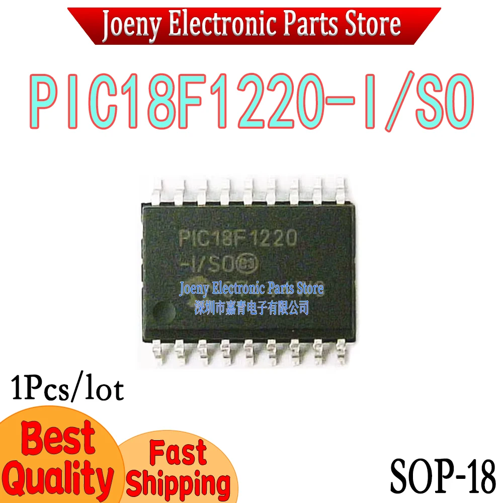 PIC18F1220-I/SO PC shell
