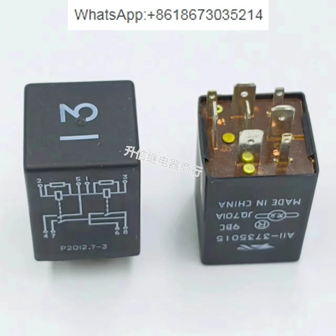 

10 PCS 12 13 Air conditioning relay 171 959 141A
