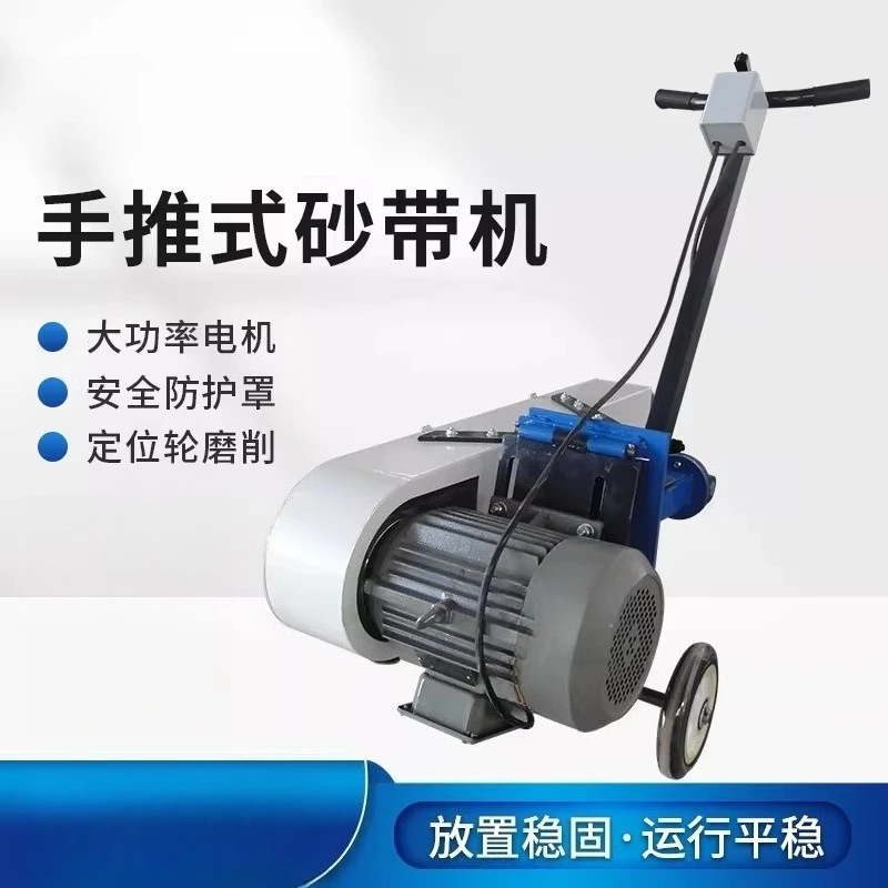 New Push Belt Grinding Machine Steel Plate Weld Weld Joint Grinding Machine Stainless Steel Plate Wire Drawing Machine with Dust