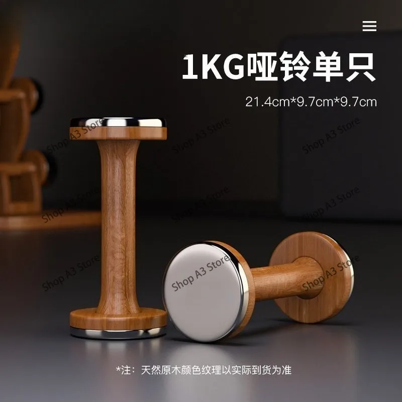 Dumbbell Wood Stainless Steel Imported Red Oak Dumbbell
