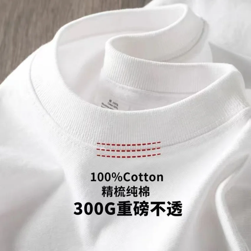 Thick and Impermeable 300g Heavyweight White Xinjiang Cotton Round Neck Long Sleeve T-shirt Unisex Pure Cotton Base T